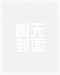浮生逍遥郎